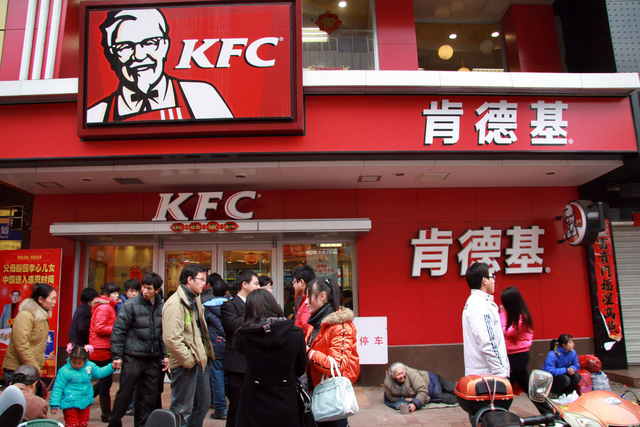 Yum China’dan üçüncü çeyrekte güçlü performans
