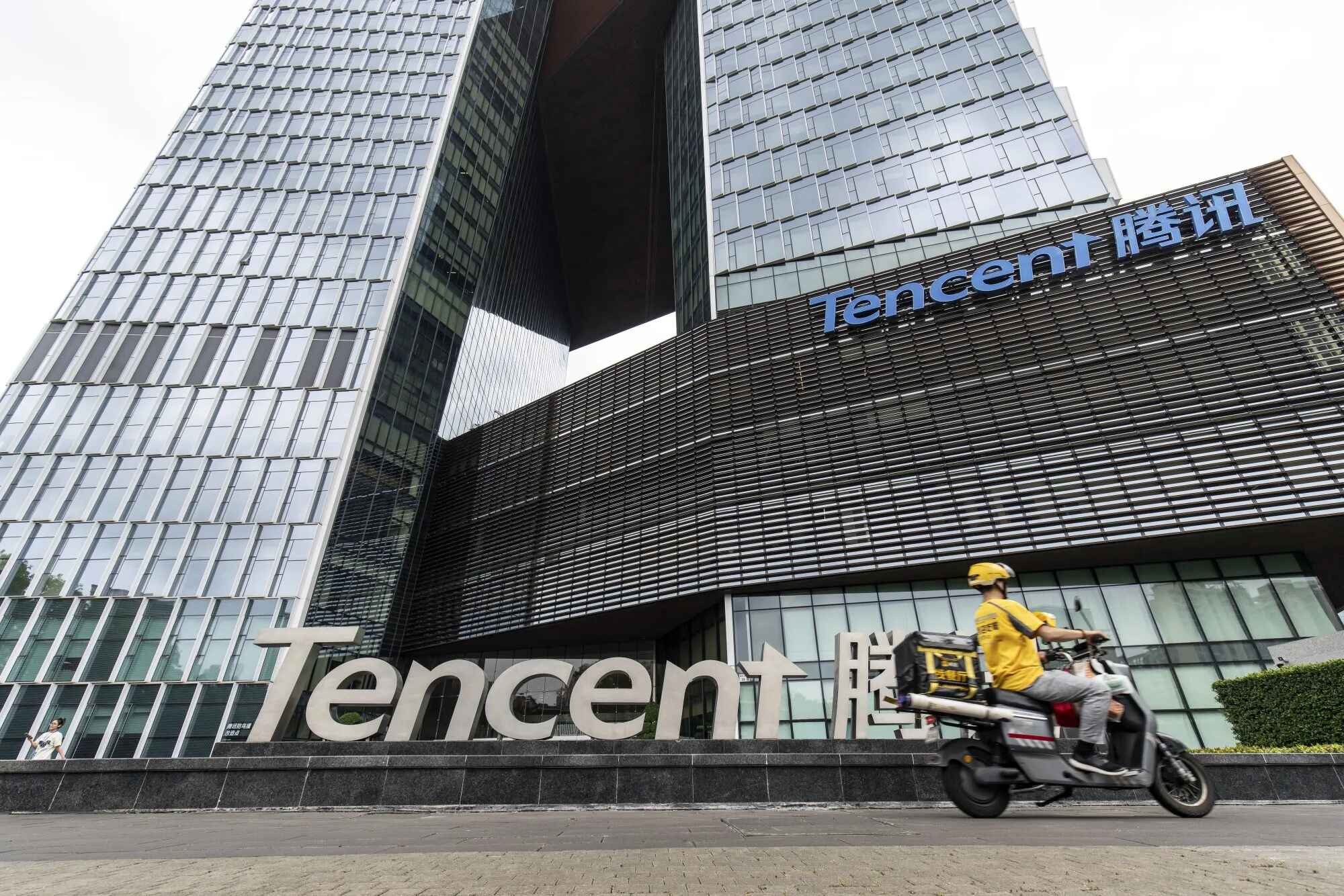 Tencent üçüncü çeyrekte beklentileri aştı
