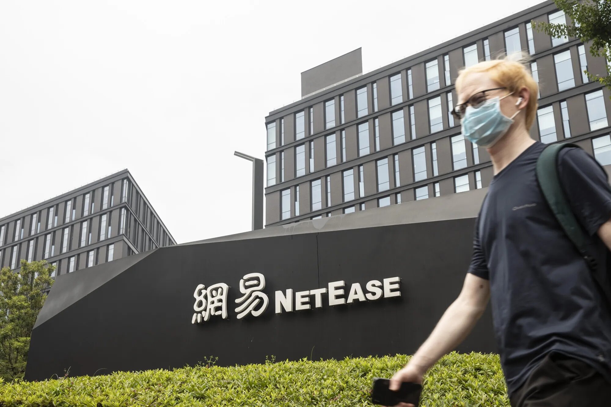 NetEase, güçlü üçüncü çeyrek sonuçlarıyla 8% yükseldi