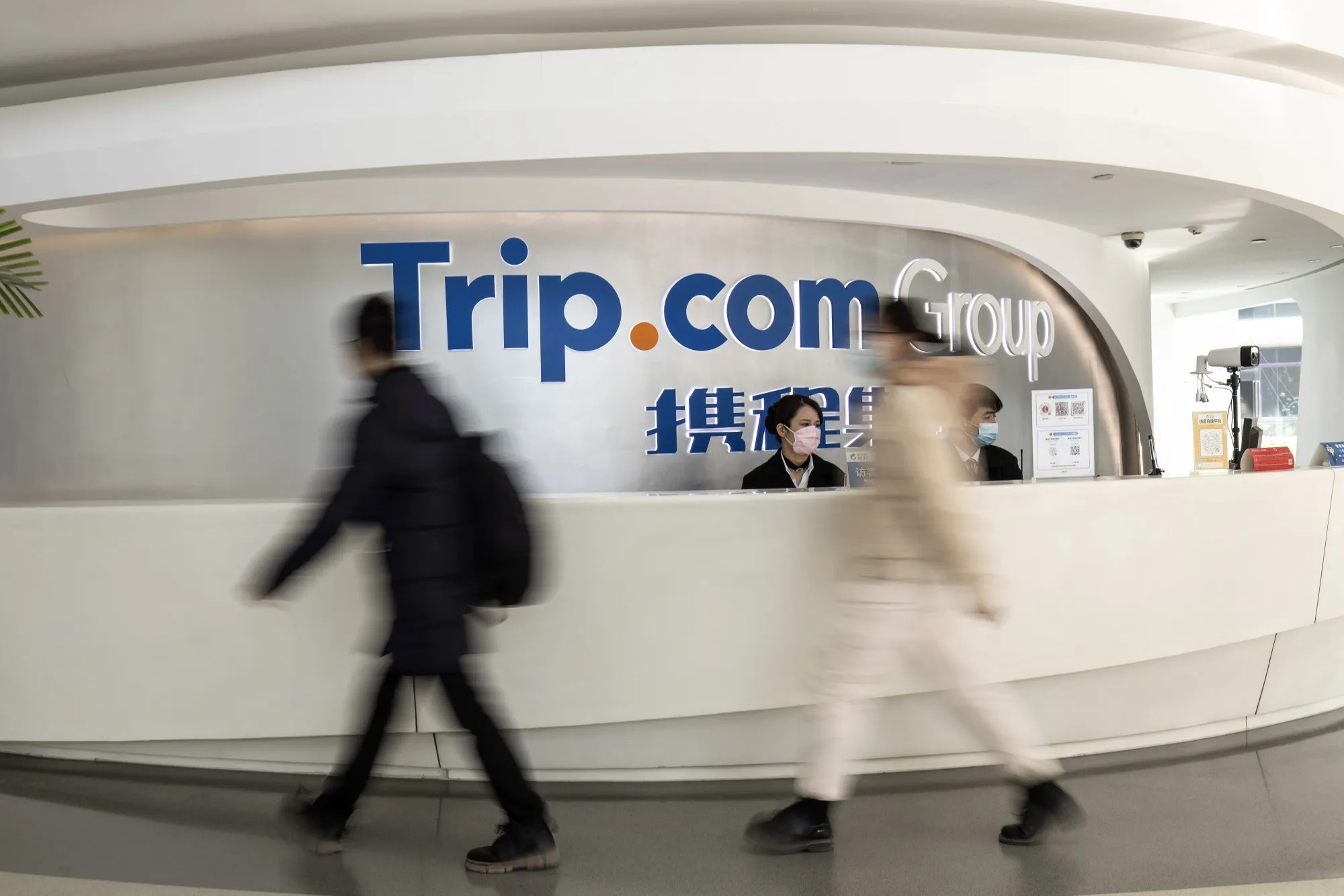 Trip.com üçüncü çeyrekte beklentileri aştı
