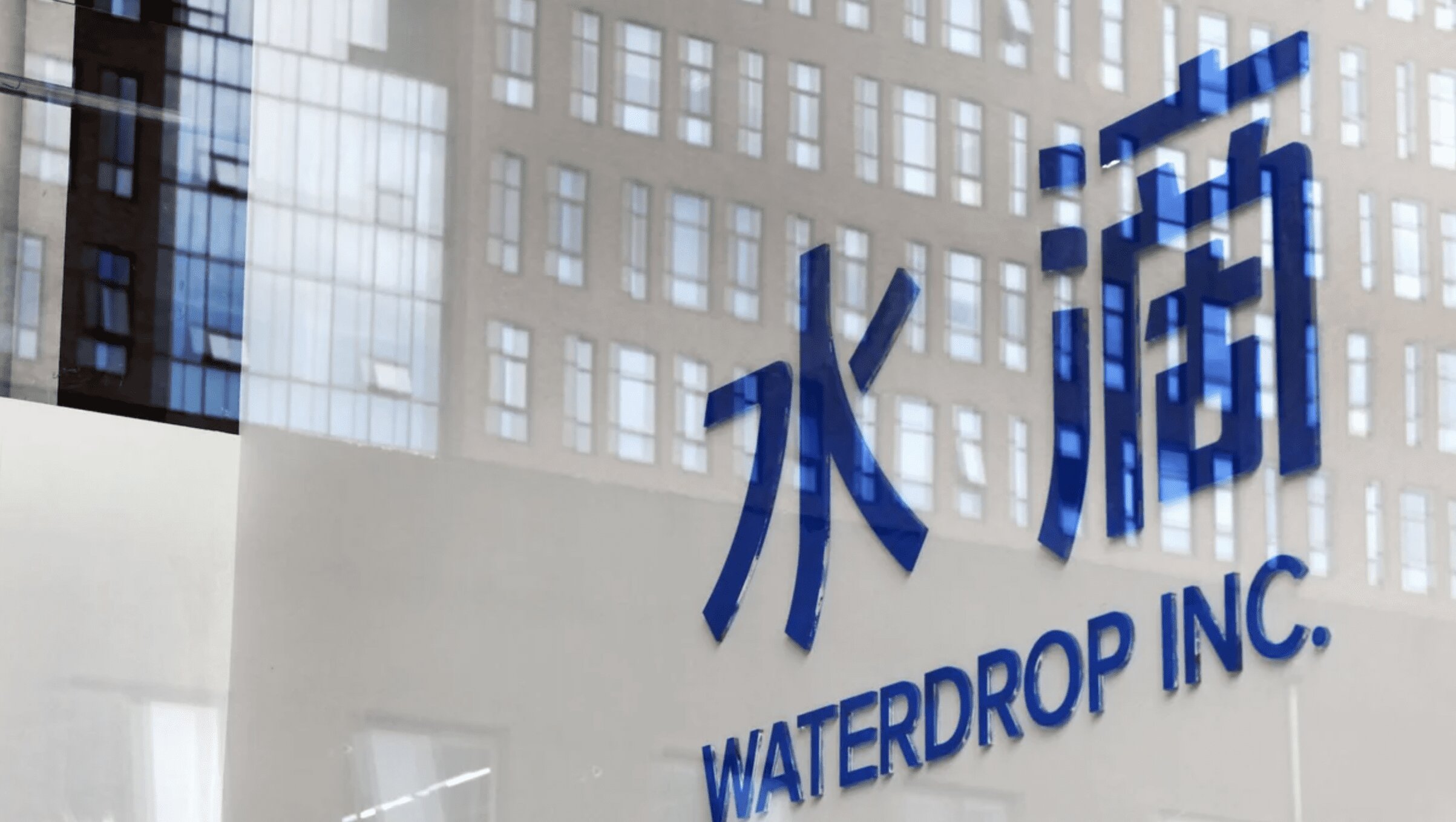 Waterdrop’un gelirleri beklentilerin altında kaldı