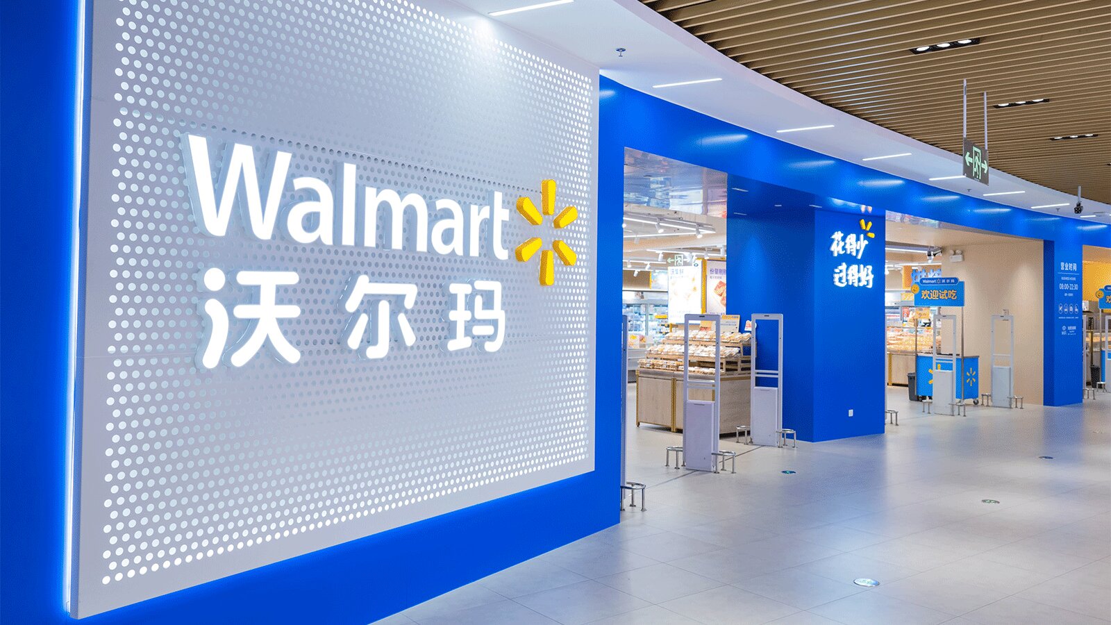 Walmart, Çin’de Meituan ile iş birliği yapıyor